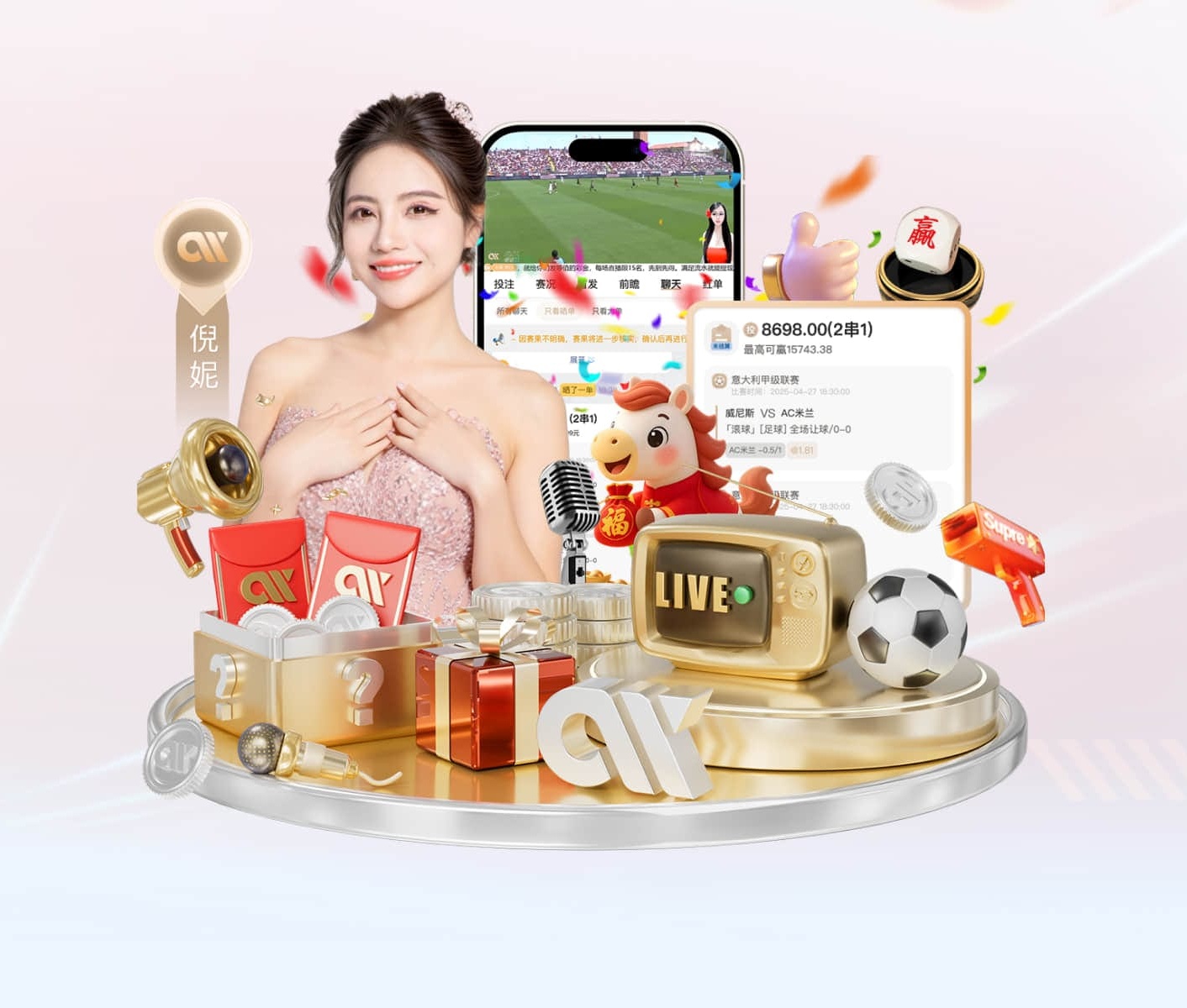 星空综合app下载 v28.463.79.150 官方正式版 0